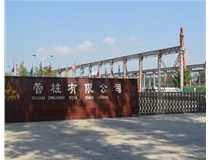業(yè)臻誠聘辦公文員，期待您的加入！